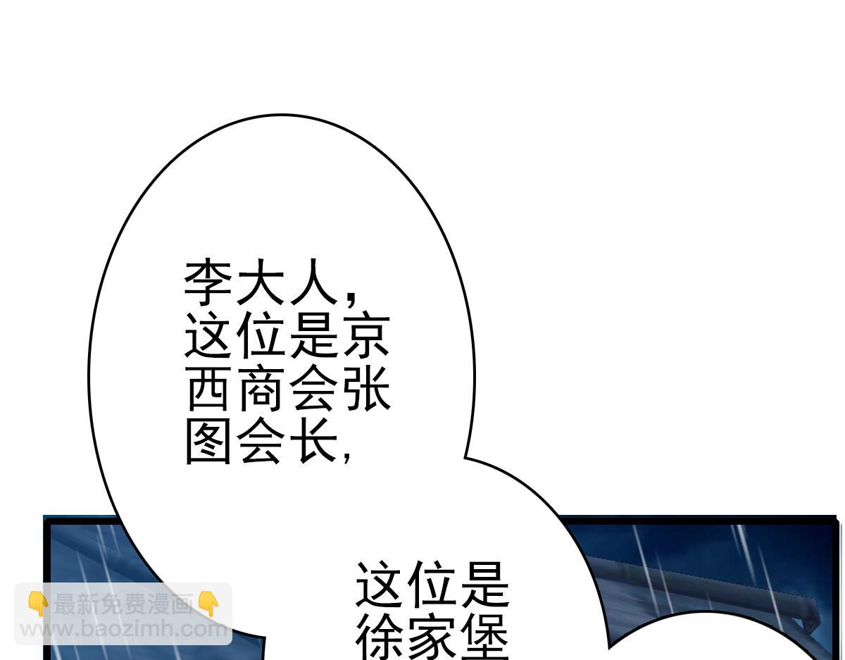 第51话 贼船(1/3)-第52话