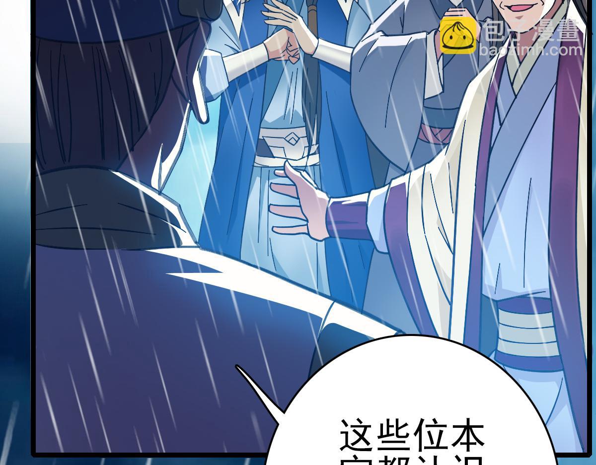 第51话 贼船(1/3)-第52话