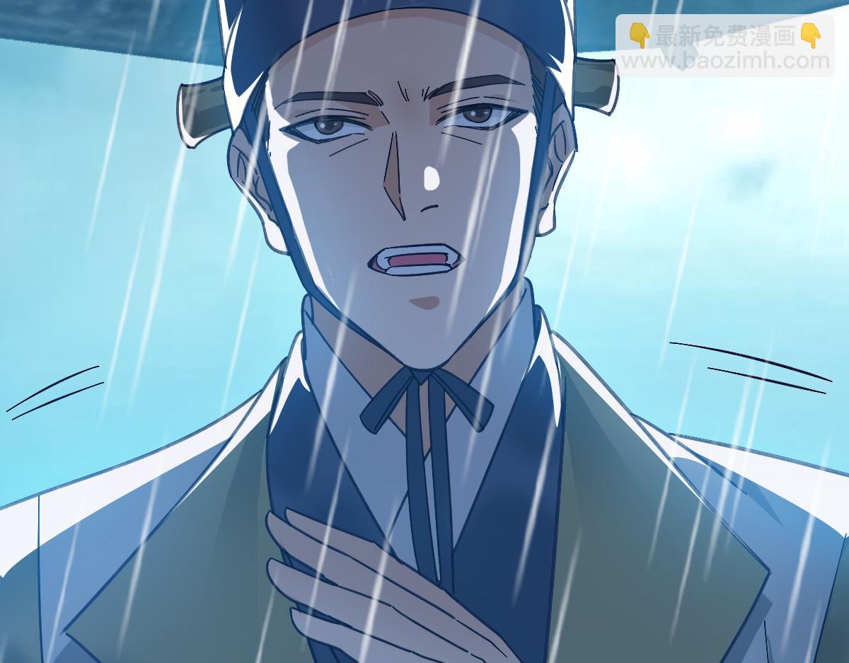 第51话 贼船(1/3)-第52话