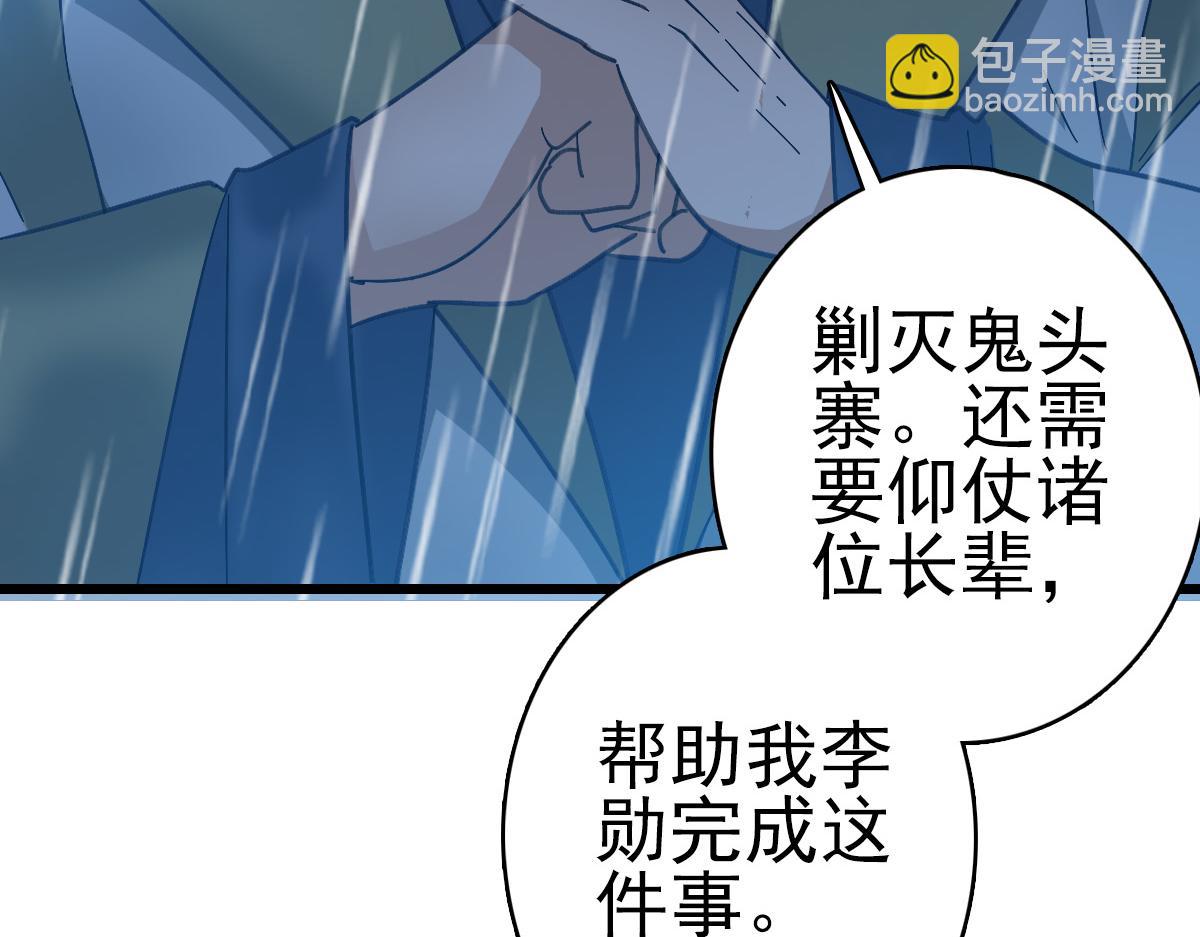 第51话 贼船(1/3)-第52话