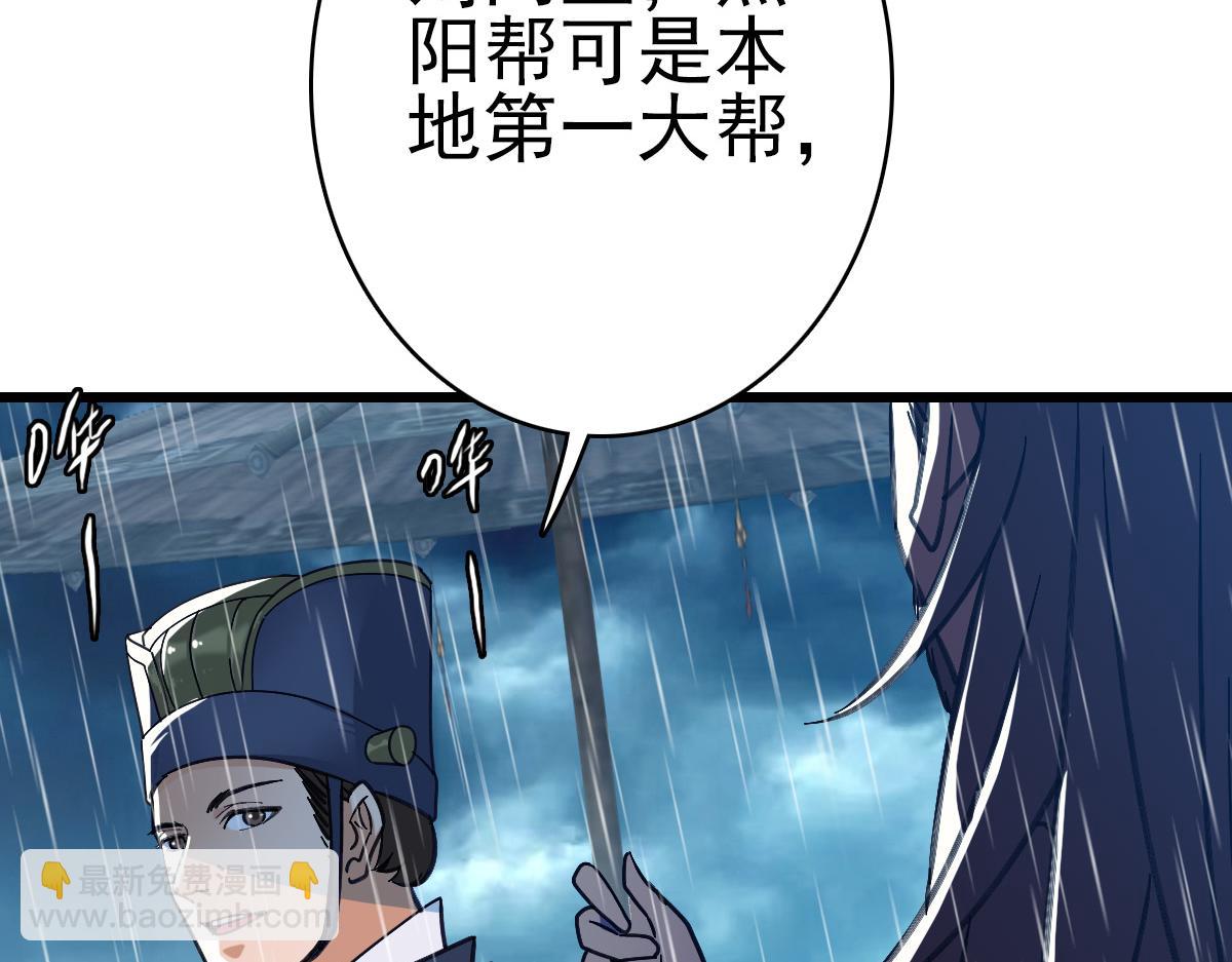 第51话 贼船(1/3)-第52话