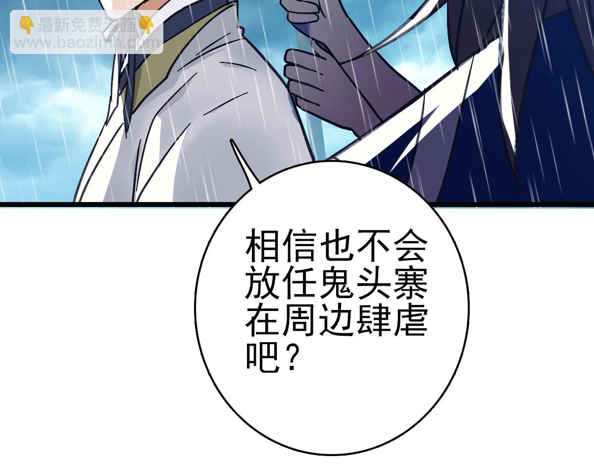 第51话 贼船(1/3)-第52话