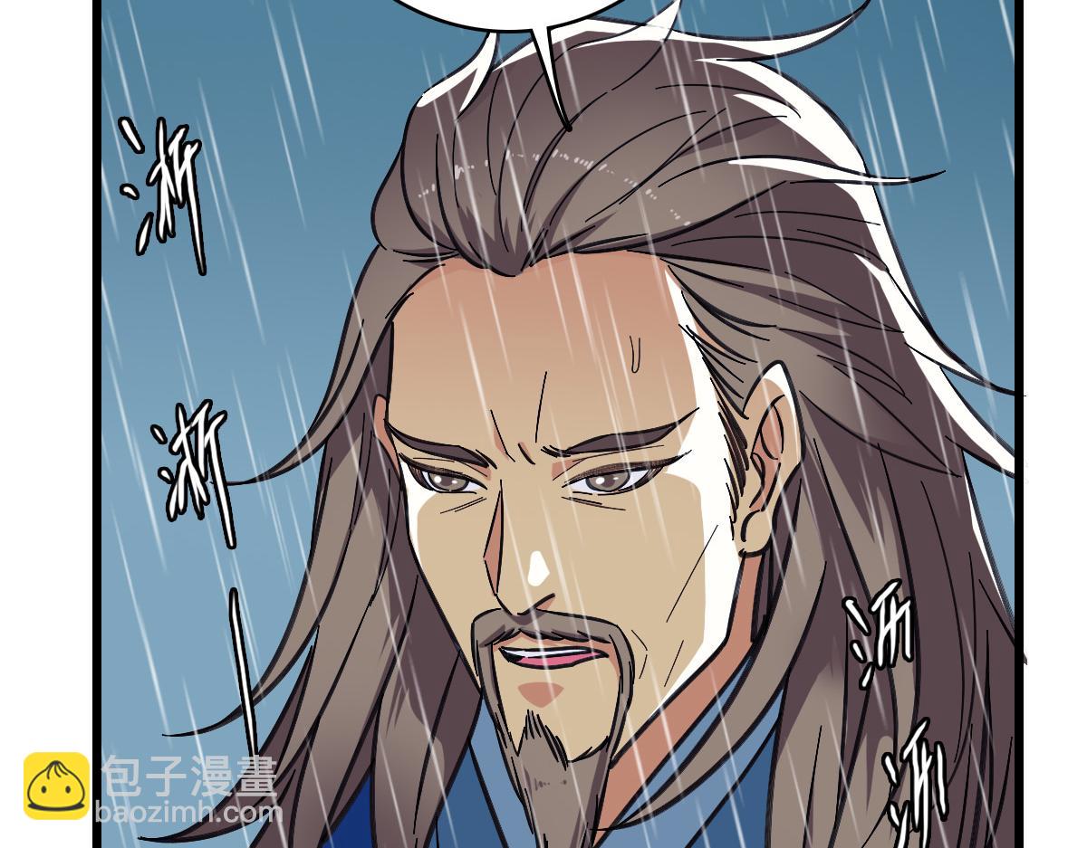 第51话 贼船(1/3)-第52话