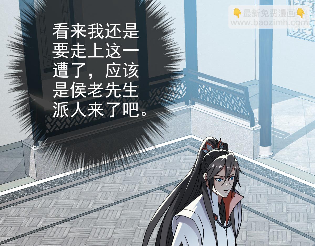 第51话 贼船(1/3)-第52话