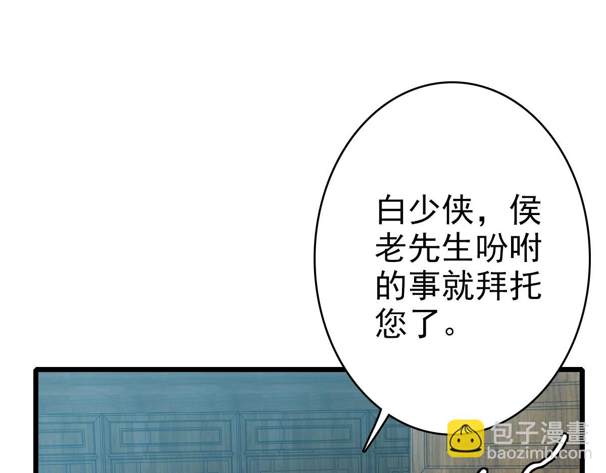 第51话 贼船(1/3)-第52话