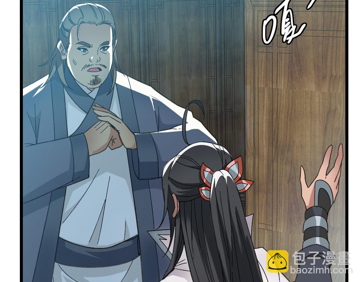 第51话 贼船(1/3)-第52话