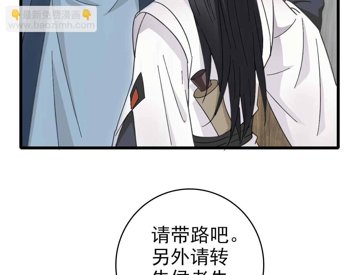 第51话 贼船(1/3)-第52话