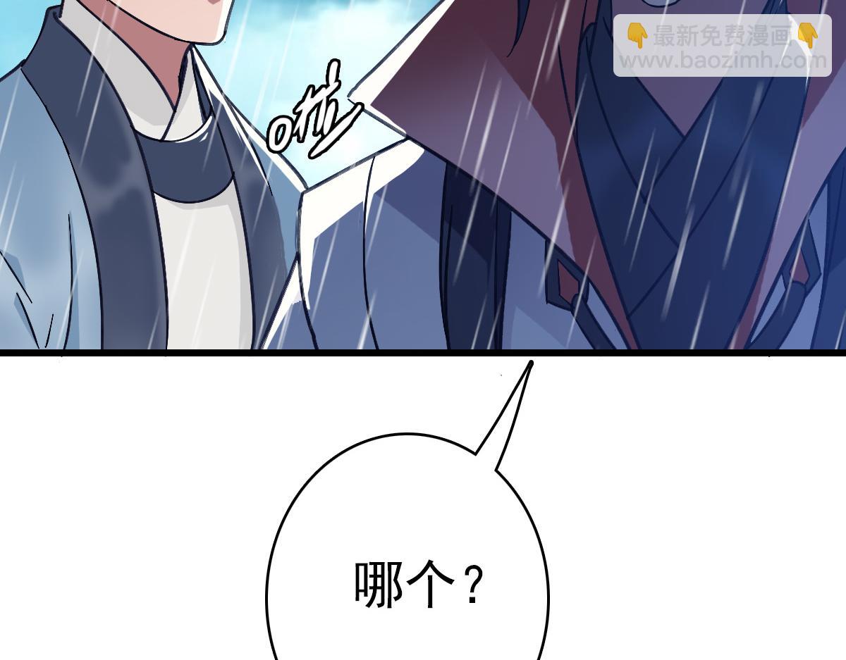 第51话 贼船(1/3)-第52话