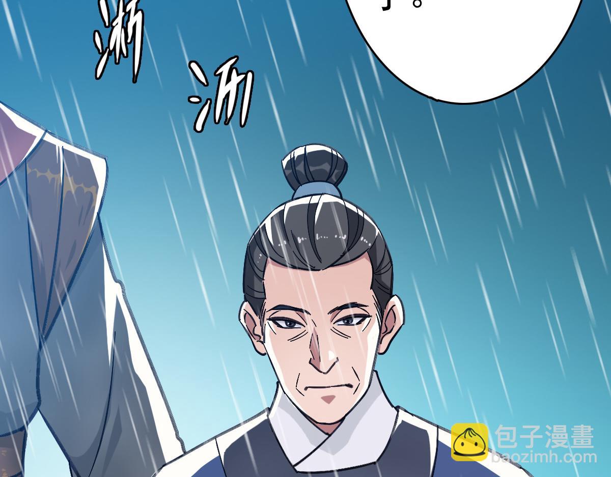 第51话 贼船(1/3)-第52话