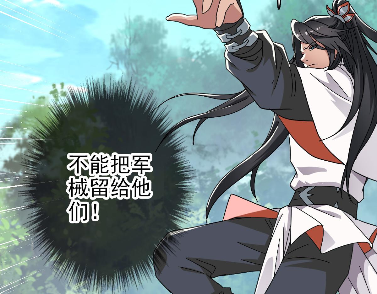 第53话 斗法(1/4)-第54话