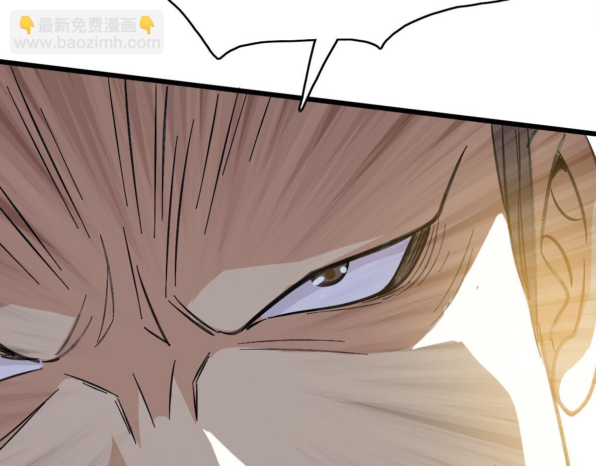 第53话 斗法(1/4)-第54话