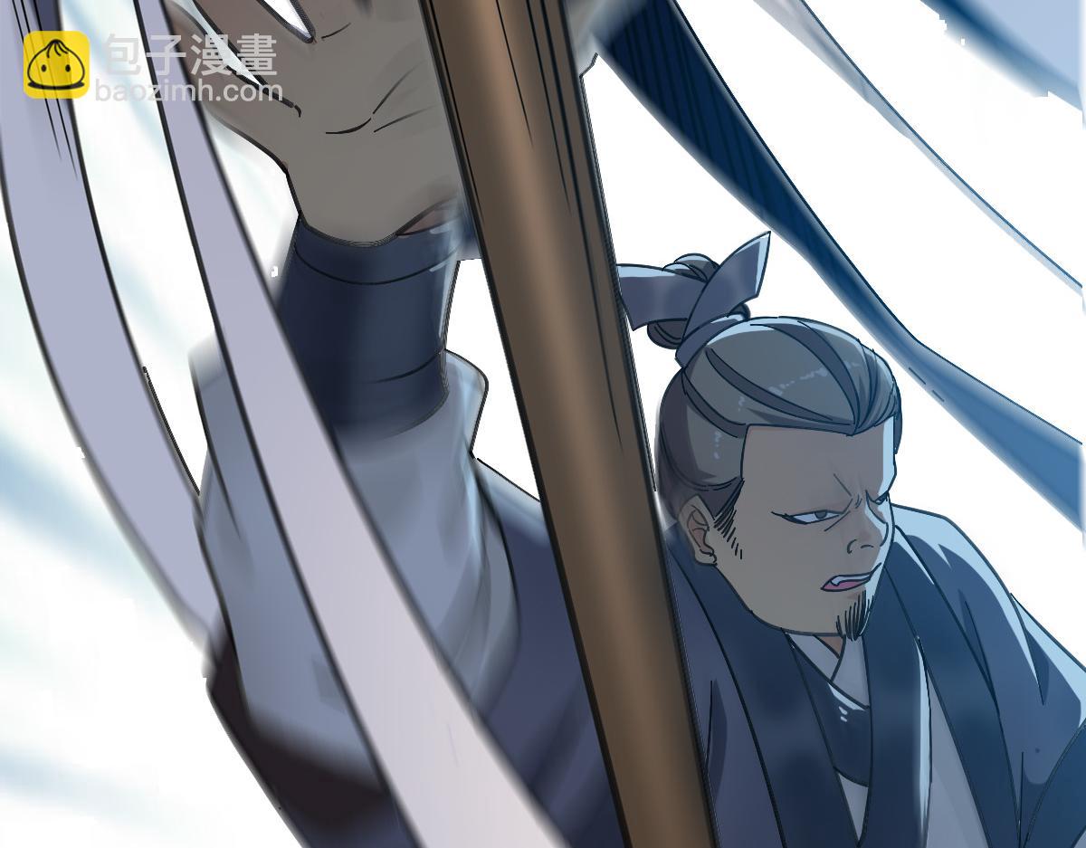 第53话 斗法(1/4)-第54话