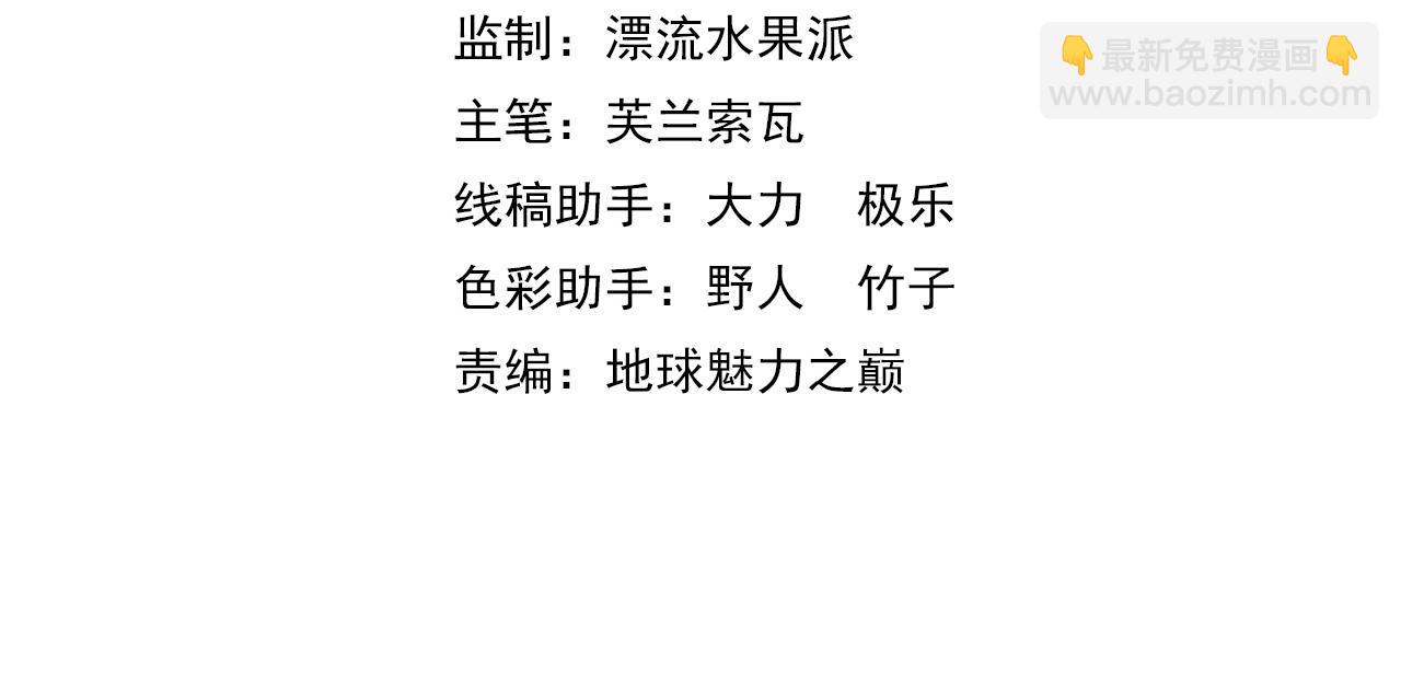 第55话 积蓄实力(1/3)-第56话