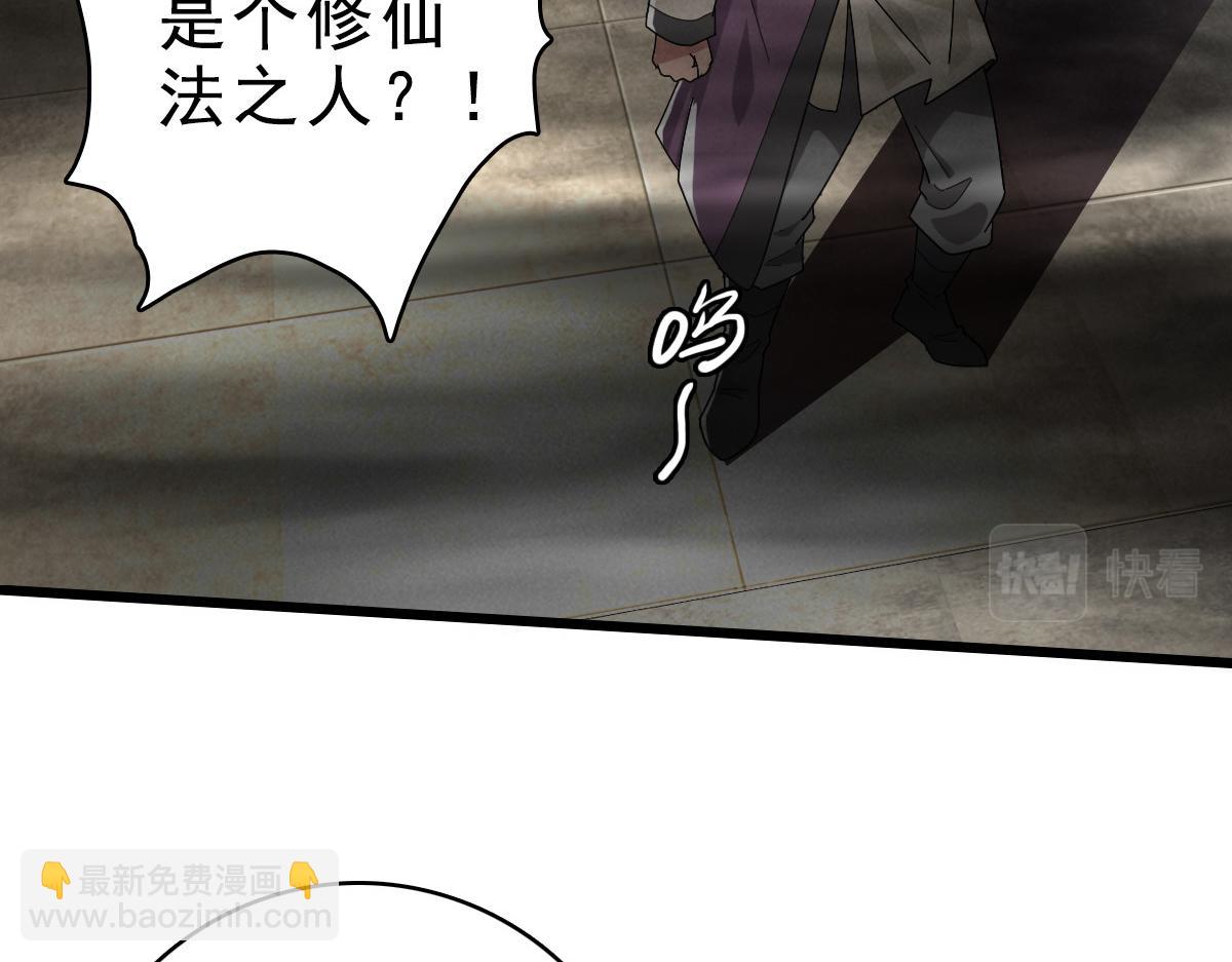 第55话 积蓄实力(1/3)-第56话