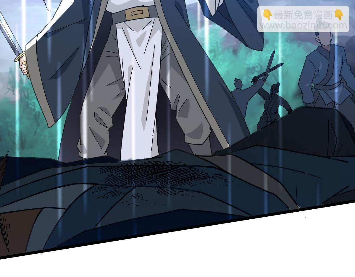 第59话 尘埃落定(1/4)-第60话