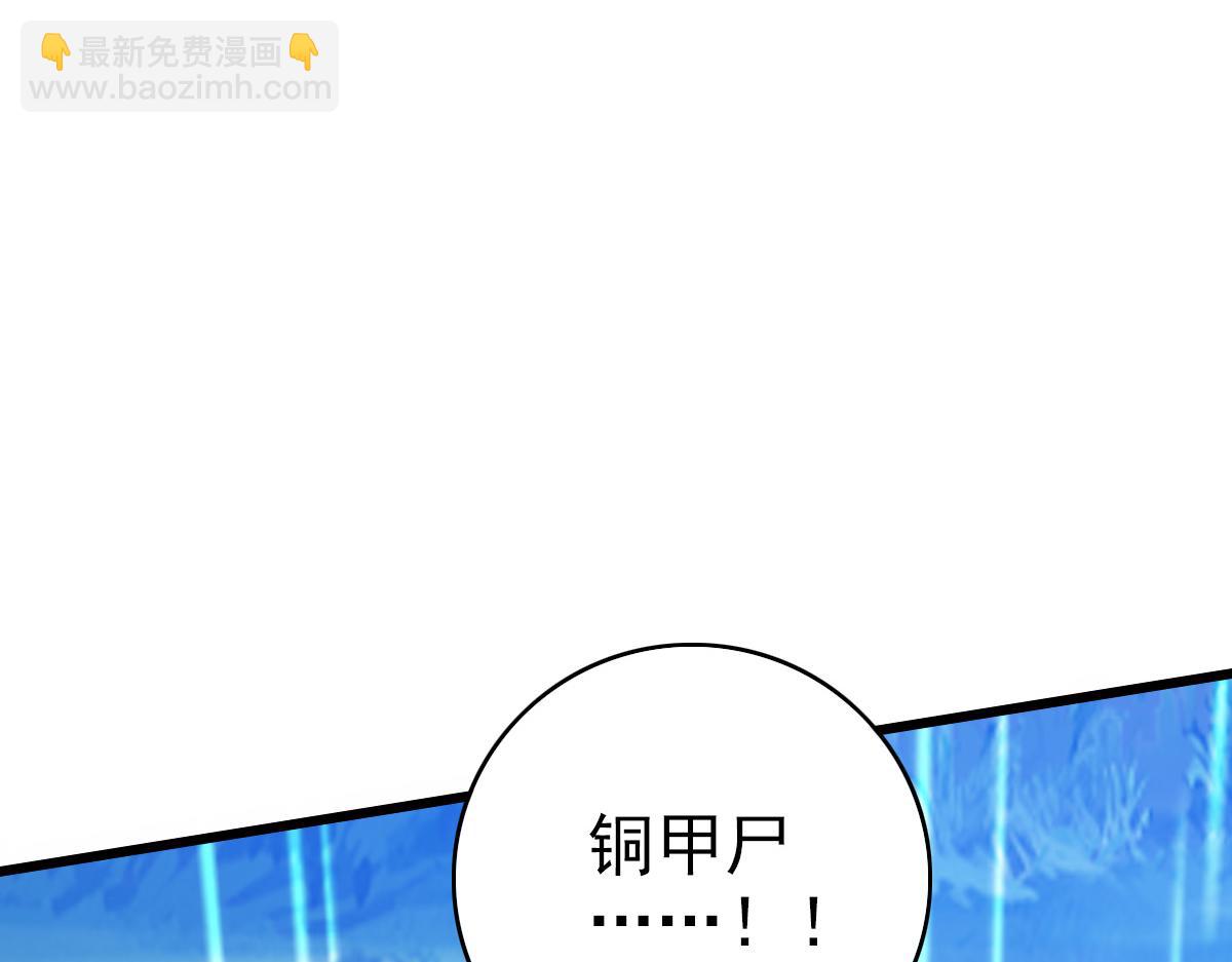 第59话 尘埃落定(1/4)-第60话