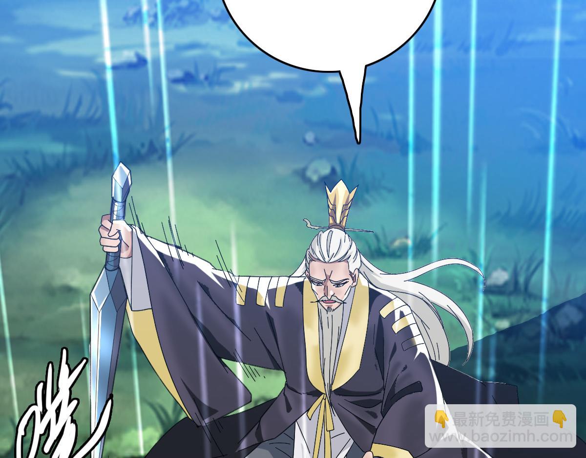 第59话 尘埃落定(1/4)-第60话