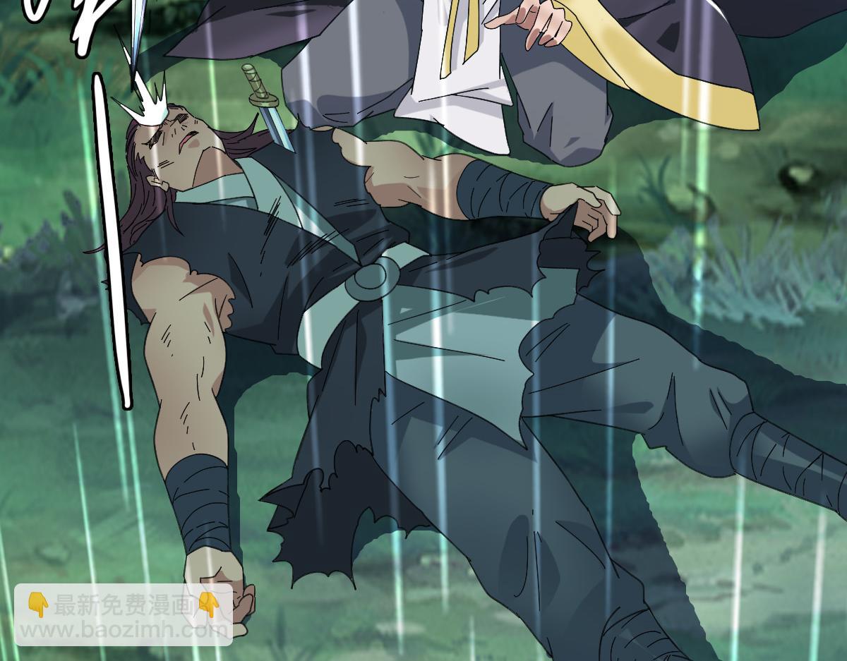 第59话 尘埃落定(1/4)-第60话