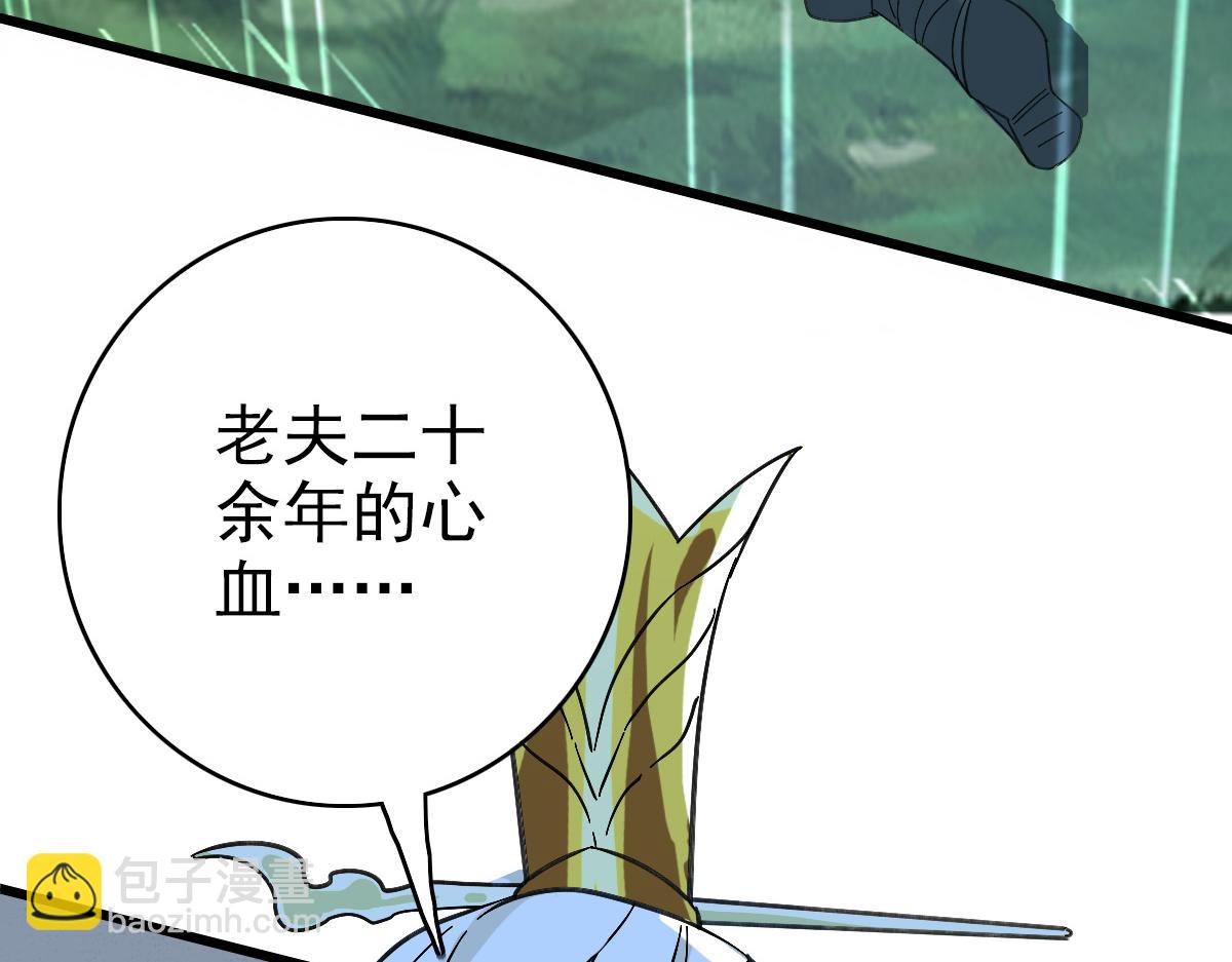 第59话 尘埃落定(1/4)-第60话