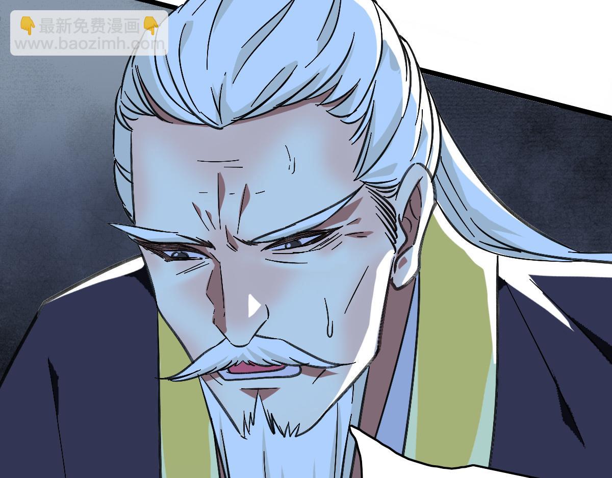 第59话 尘埃落定(1/4)-第60话