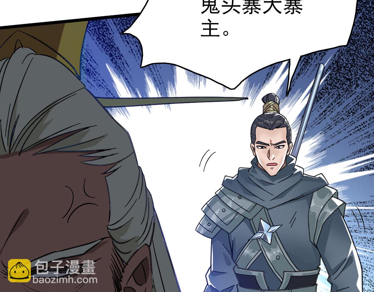 第59话 尘埃落定(1/4)-第60话