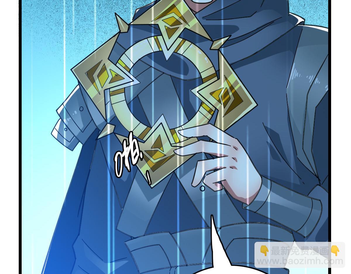 第59话 尘埃落定(1/4)-第60话