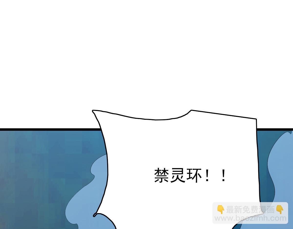 第59话 尘埃落定(1/4)-第60话