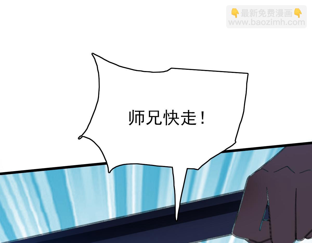 第59话 尘埃落定(1/4)-第60话