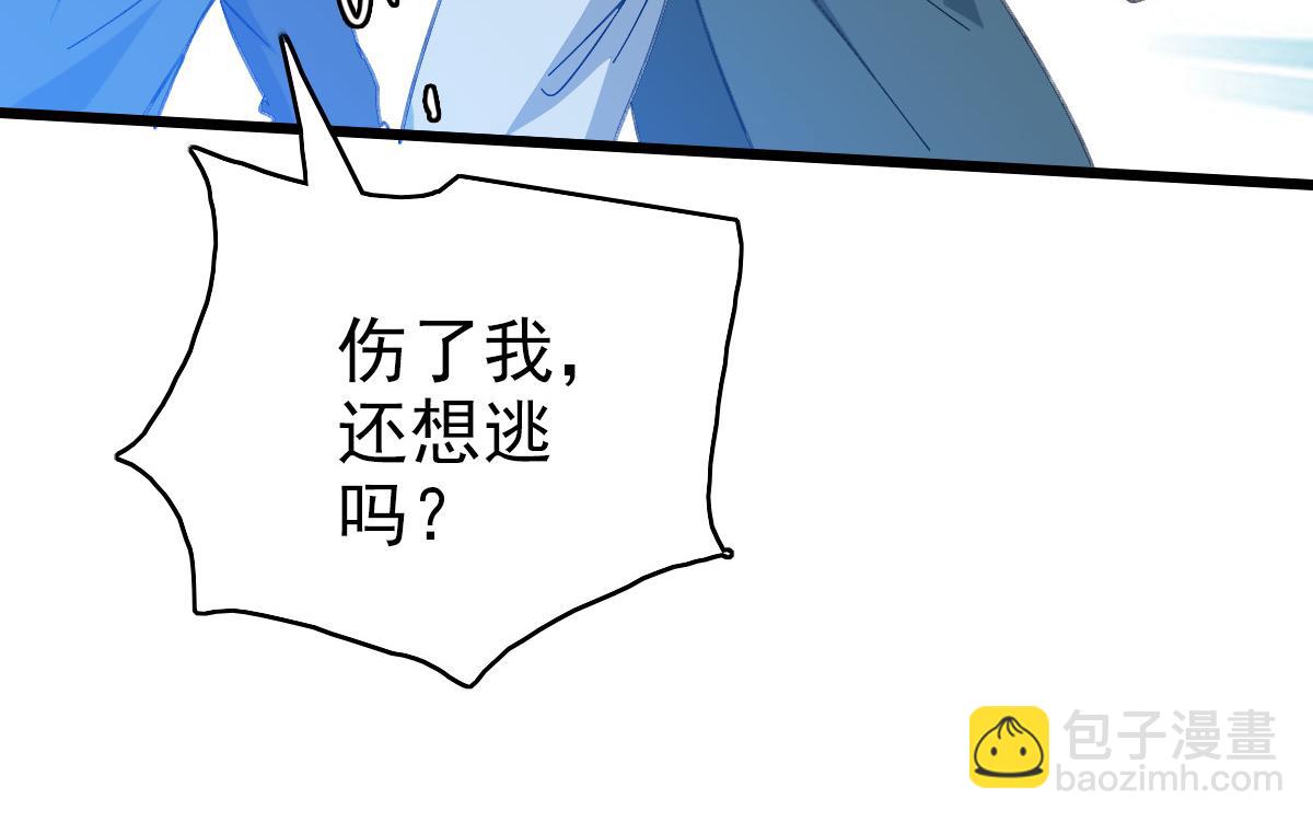 第59话 尘埃落定(1/4)-第60话