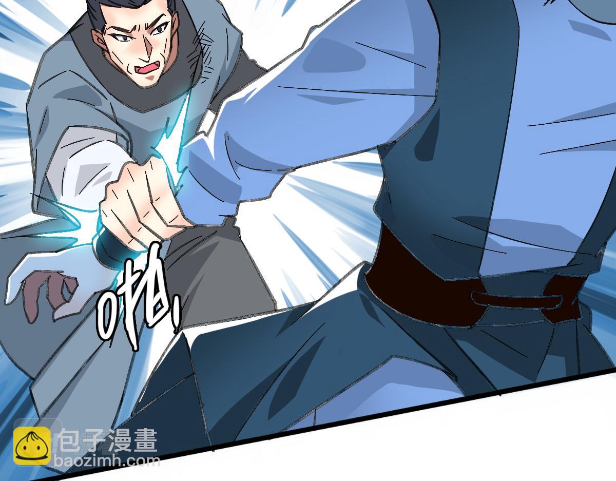 第59话 尘埃落定(1/4)-第60话