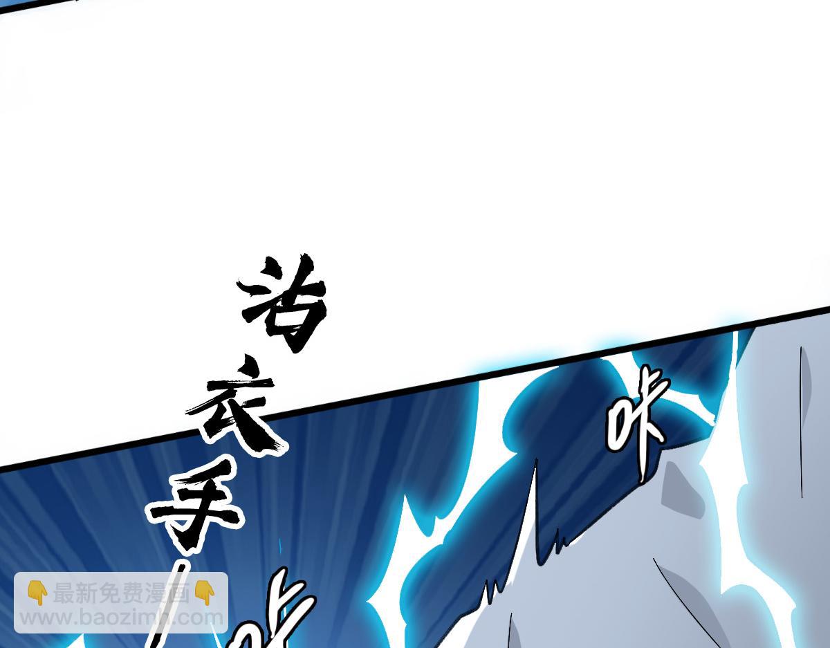 第59话 尘埃落定(1/4)-第60话