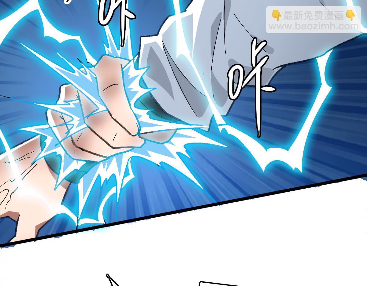 第59话 尘埃落定(1/4)-第60话