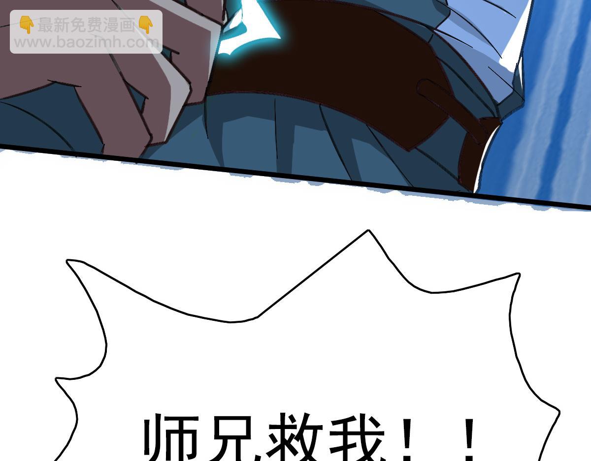 第59话 尘埃落定(1/4)-第60话