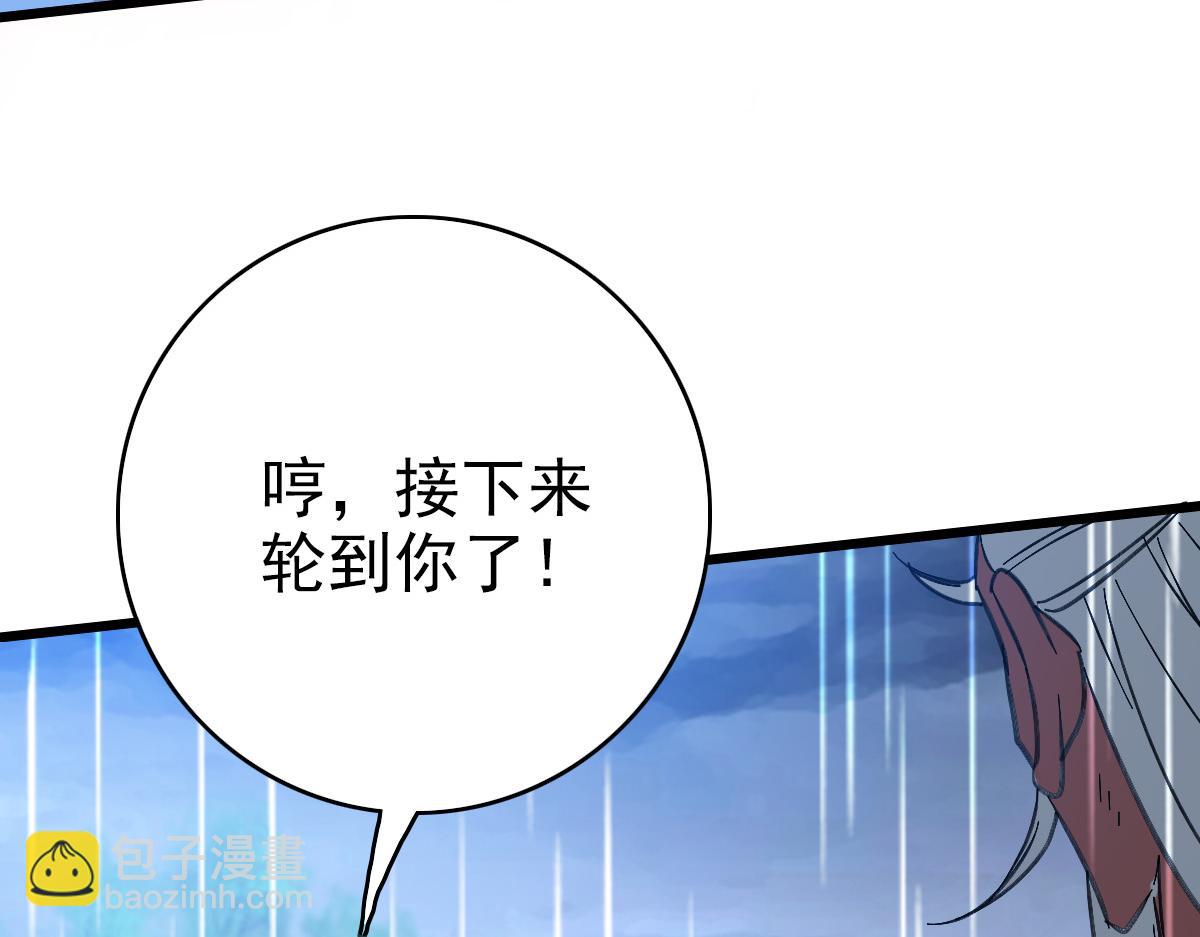 第59话 尘埃落定(1/4)-第60话