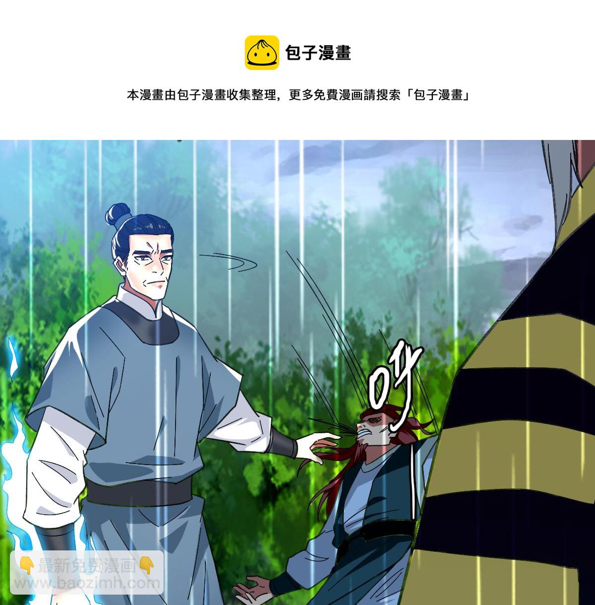 第59话 尘埃落定(1/4)-第60话