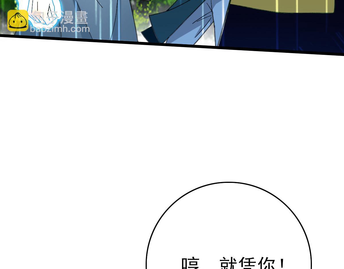 第59话 尘埃落定(1/4)-第60话