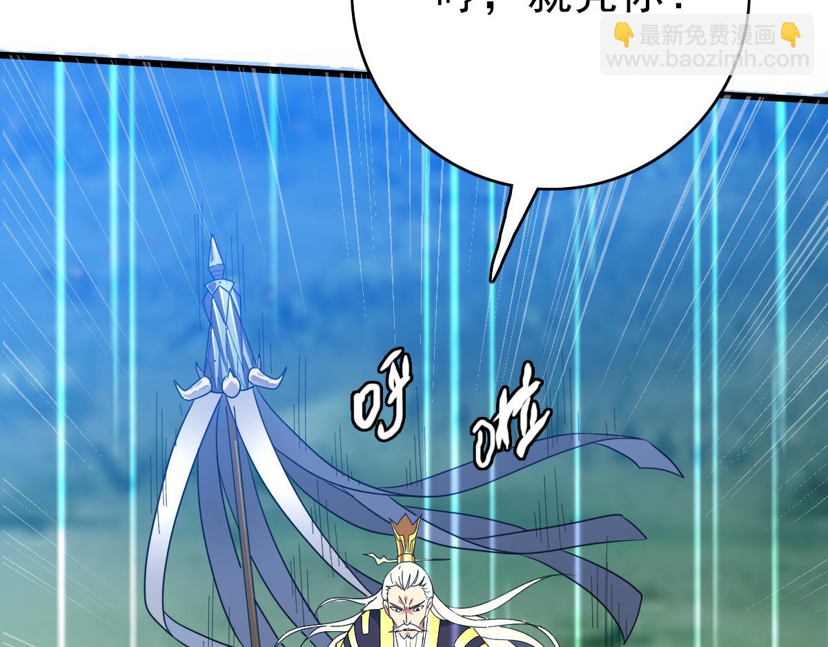 第59话 尘埃落定(1/4)-第60话