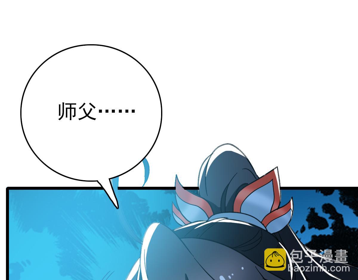 第59话 尘埃落定(1/4)-第60话