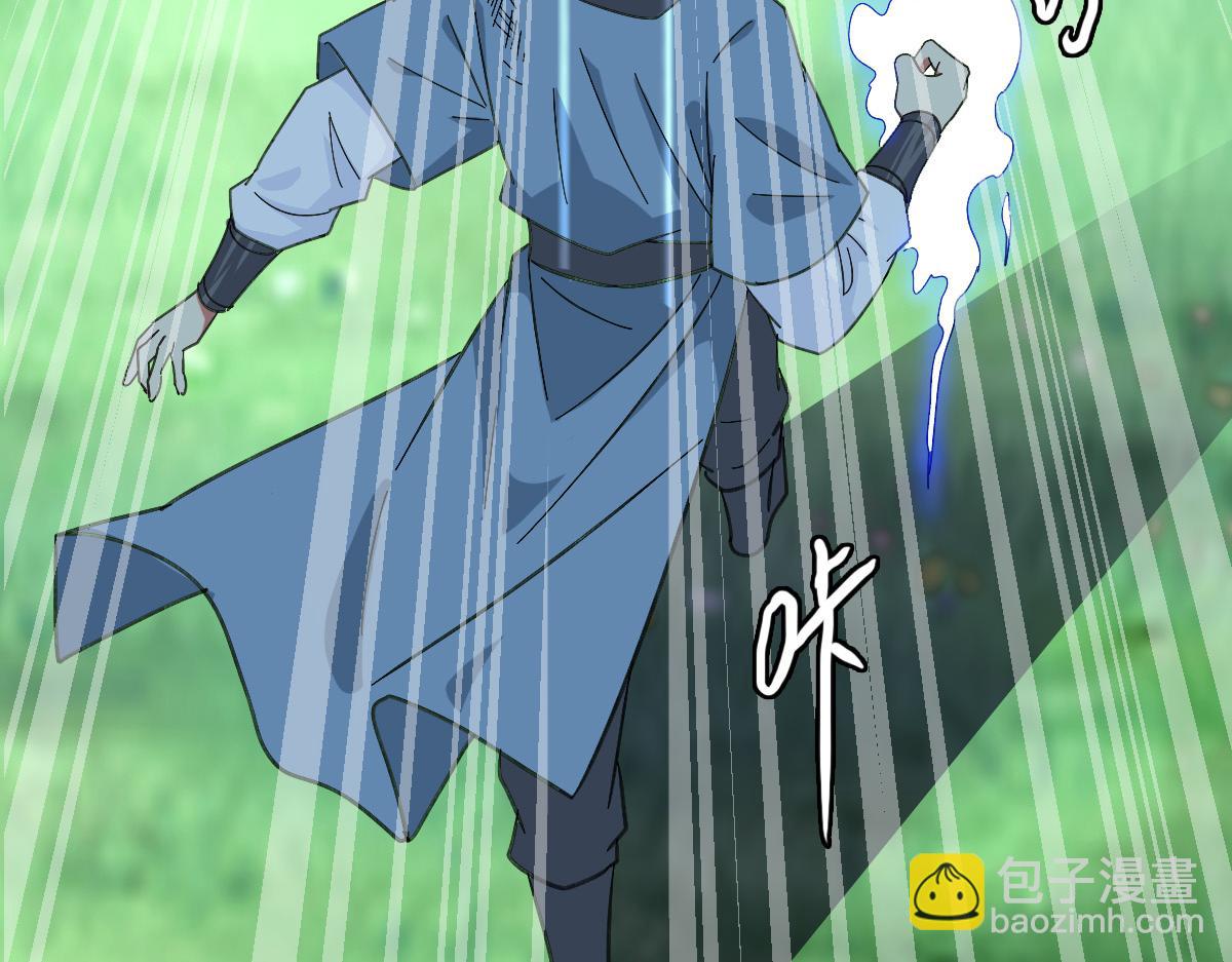 第59话 尘埃落定(1/4)-第60话