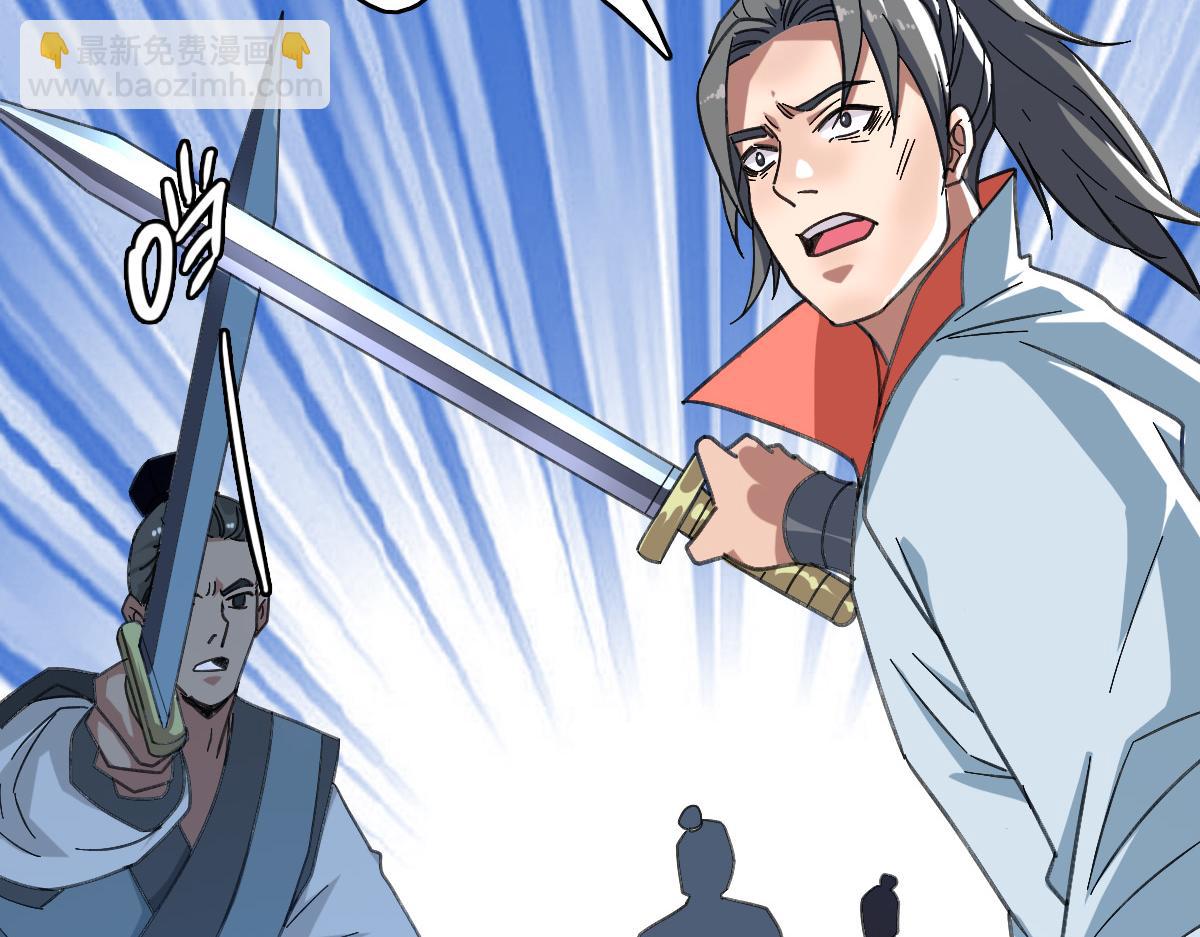 第59话 尘埃落定(1/4)-第60话