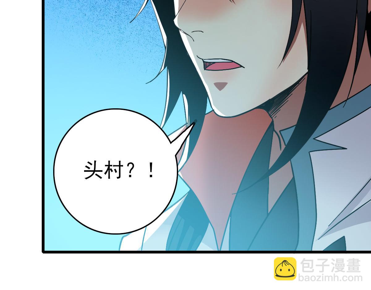 第61话 老友重逢(1/3)-第62话