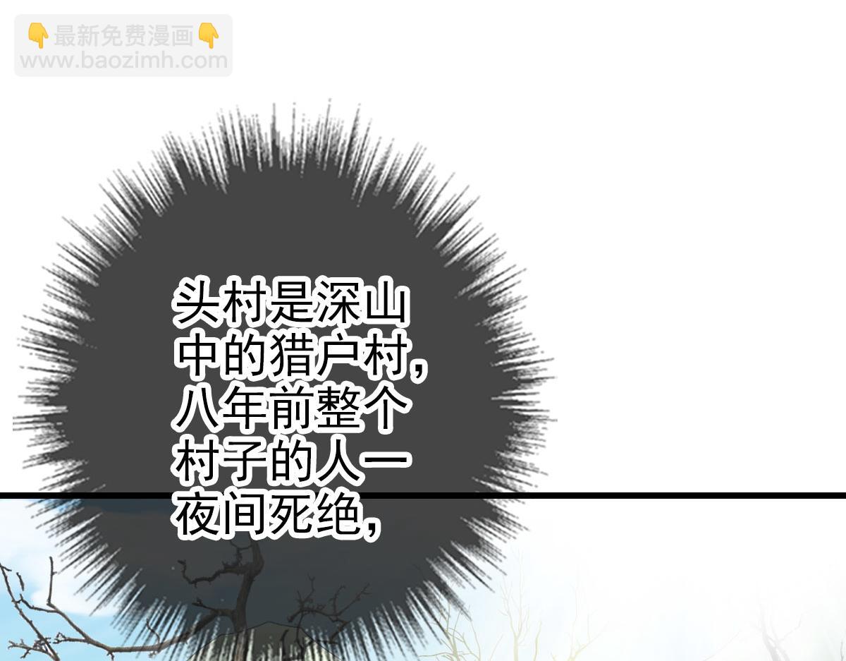 第61话 老友重逢(1/3)-第62话