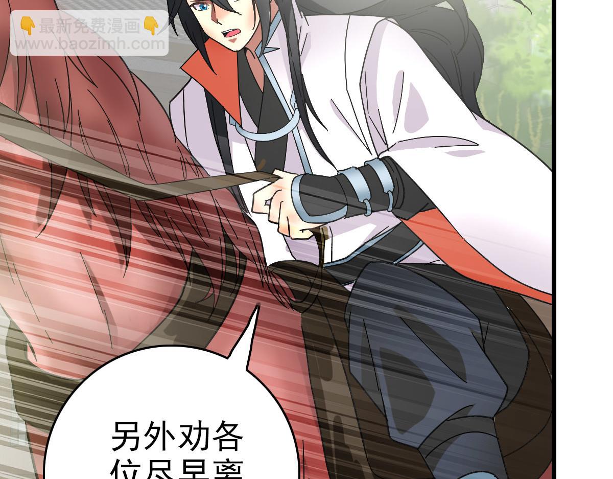 第61话 老友重逢(1/3)-第62话