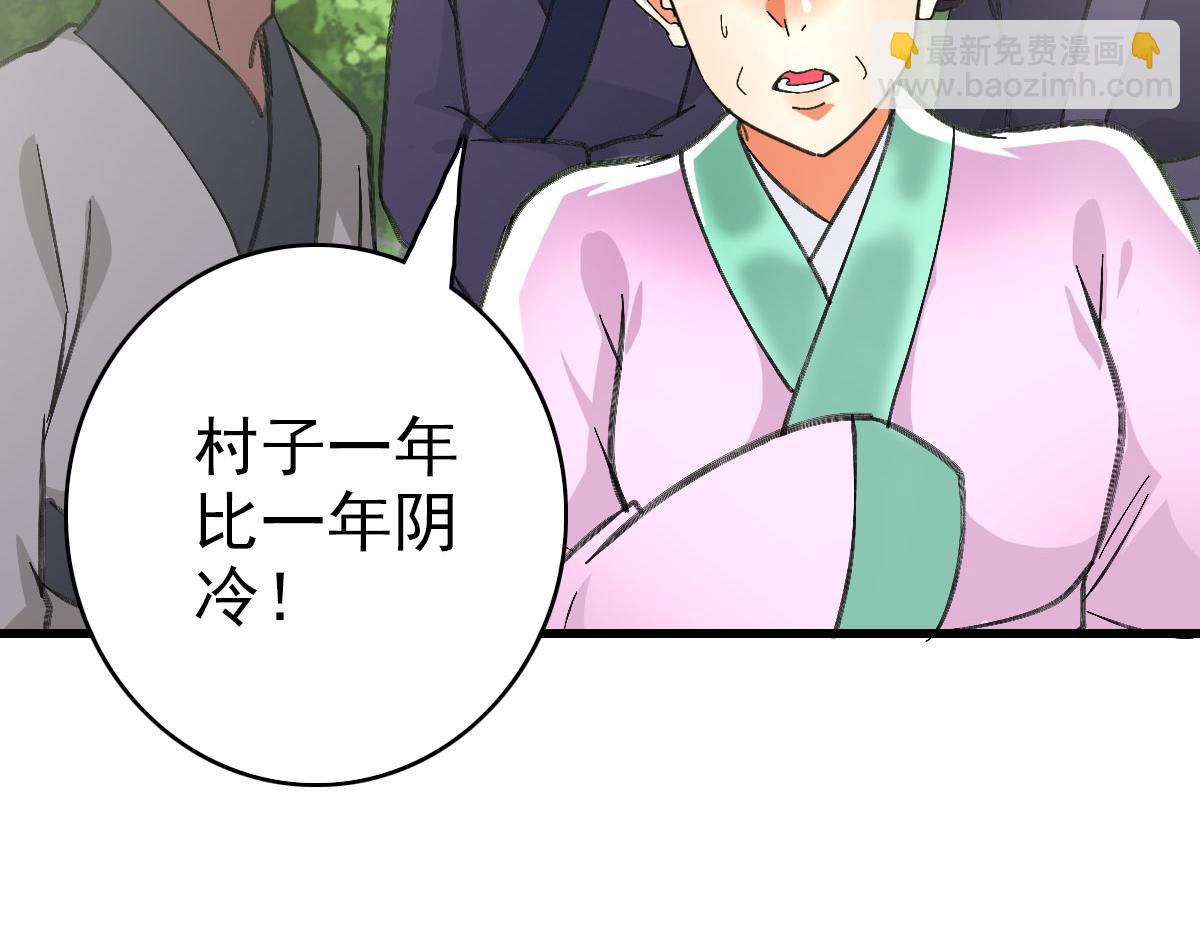 第61话 老友重逢(1/3)-第62话