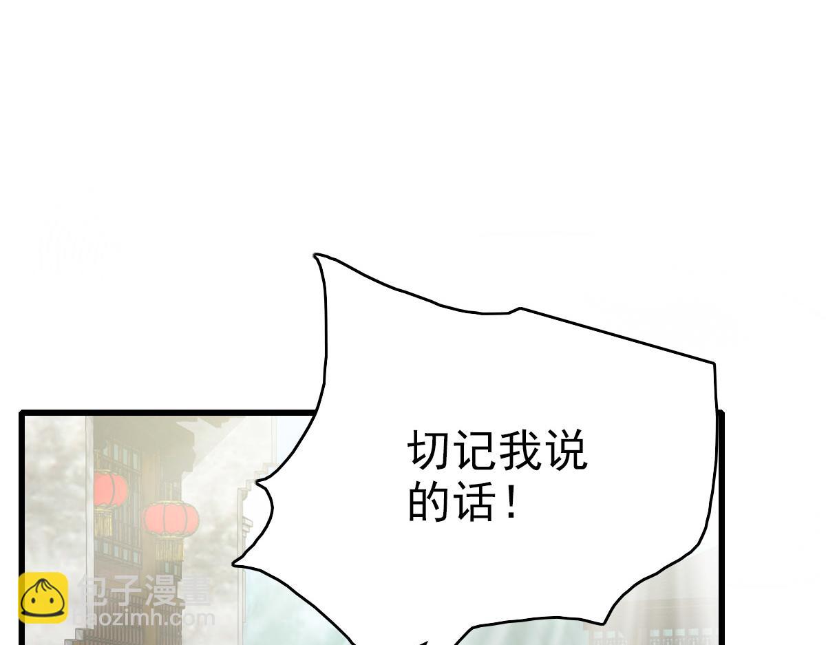 第61话 老友重逢(1/3)-第62话