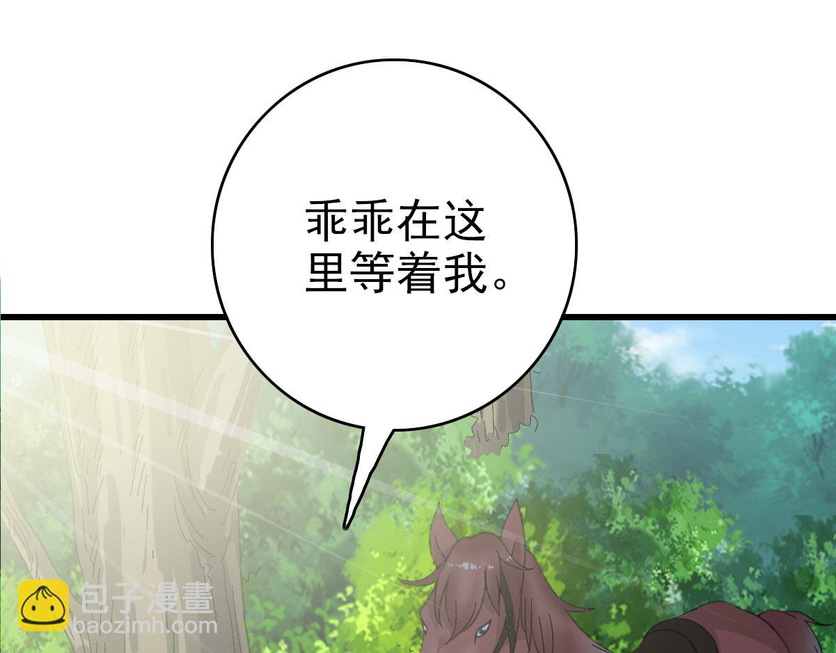 第61话 老友重逢(1/3)-第62话