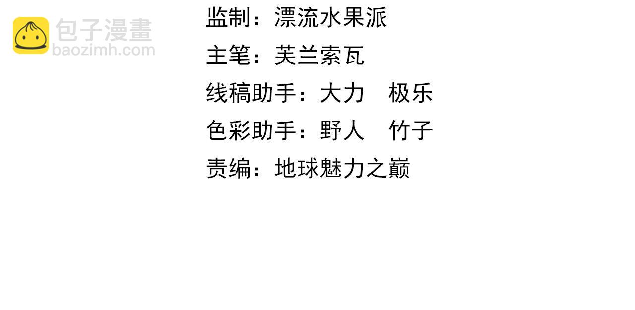 第61话 老友重逢(1/3)-第62话