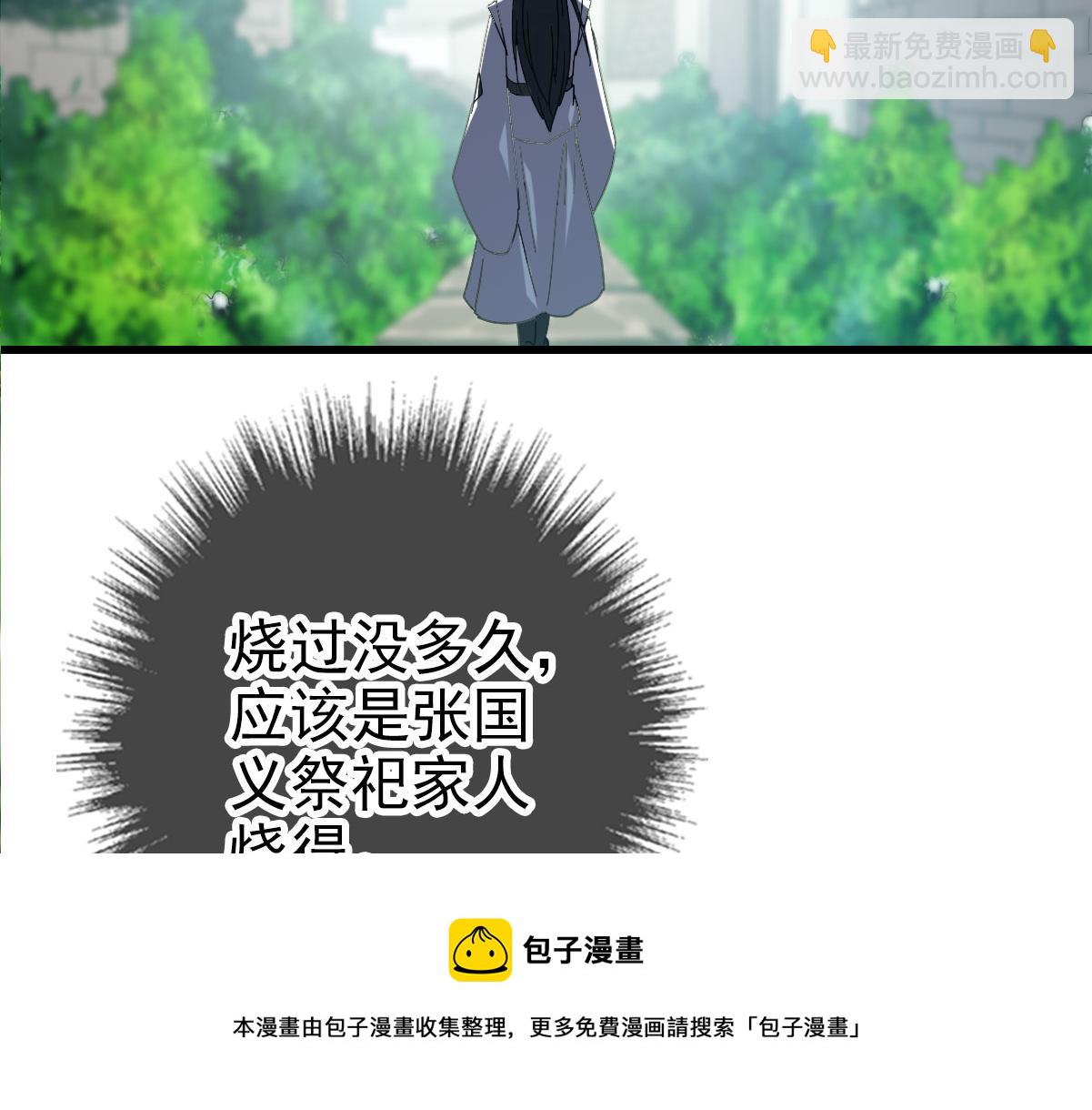 第61话 老友重逢(1/3)-第62话