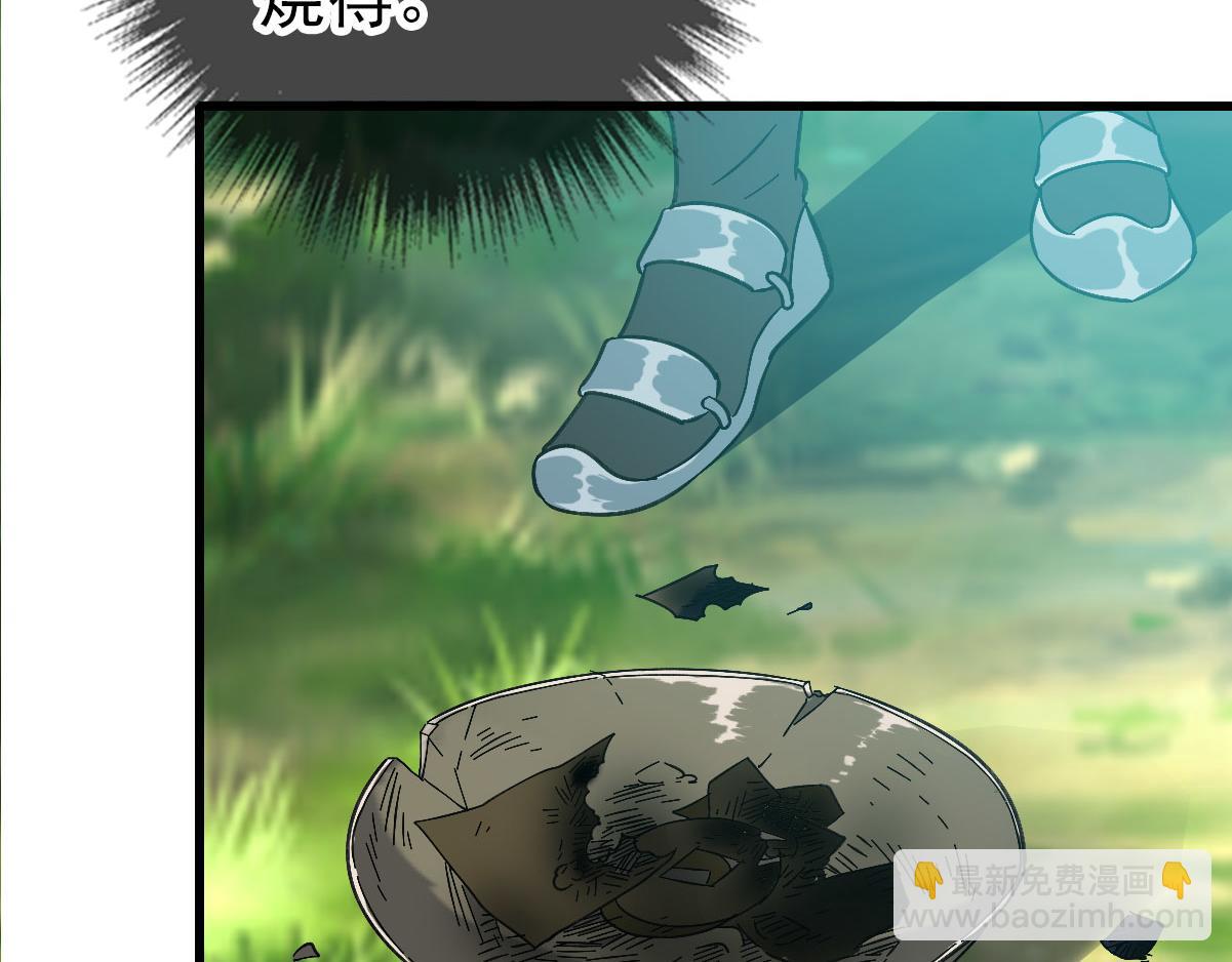 第61话 老友重逢(1/3)-第62话