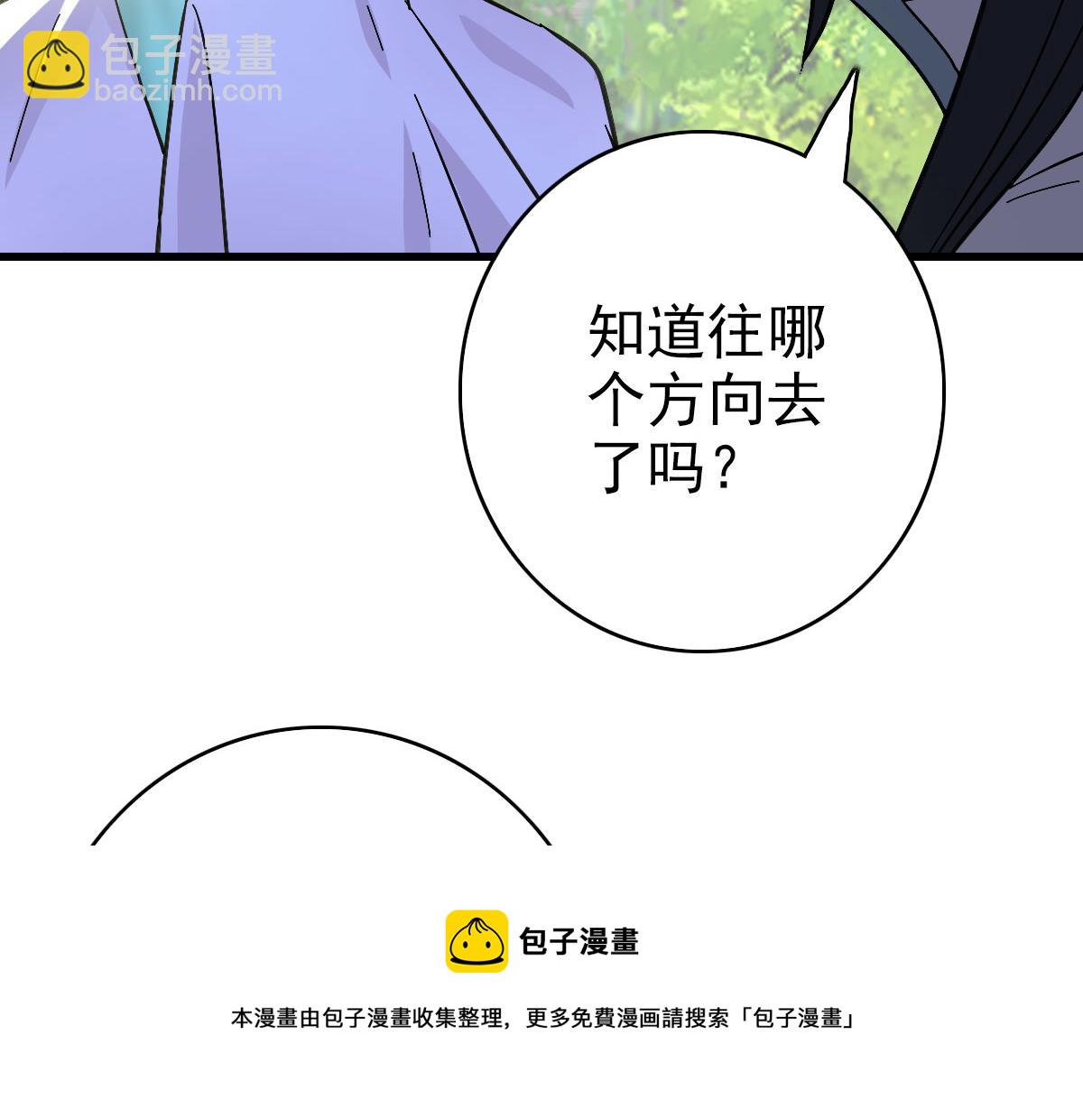 第61话 老友重逢(1/3)-第62话